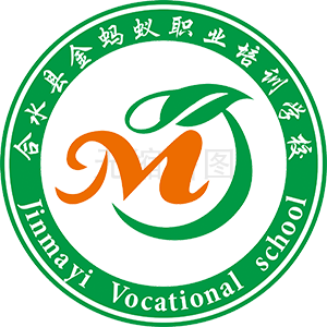 金蚂蚁职校